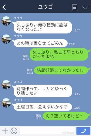 『妊娠したかもしれない』彼氏に伝え“正直すぎる返答”に愕然…→数週間後【彼からの再びの連絡】に感動した！