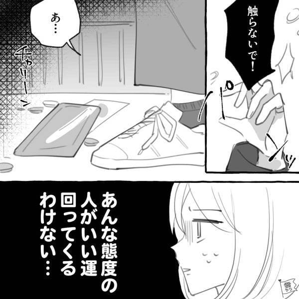 『もう二度と来ないわよ！』常連客がまさかの逆ギレ！？→理不尽すぎる“衝撃行動”に思わず絶句…【漫画】