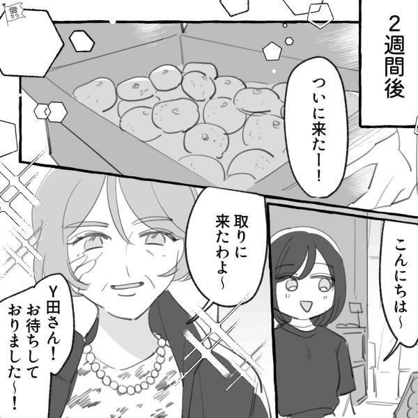 『もう二度と来ないわよ！』常連客がまさかの逆ギレ！？→理不尽すぎる“衝撃行動”に思わず絶句…【漫画】