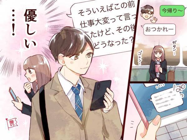 深い愛の証♡男性が心から愛している彼女だけにかける3つのセリフ
