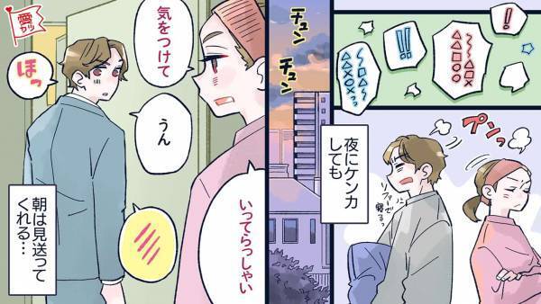 結婚後も仲良し♡男女に聞いた「安定した夫婦関係を築くコツ」3つ