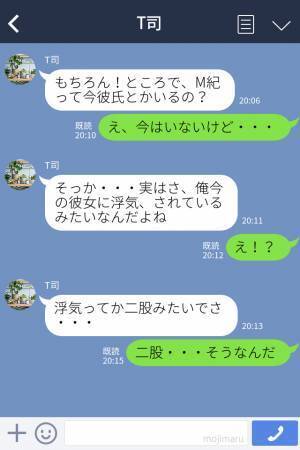 原因不明の破局で立ち直れなかった女性→半年後『今度さデートしない？』彼の言葉に期待とモヤモヤ…