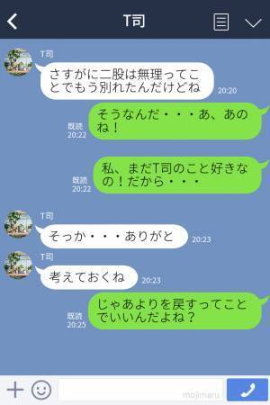 原因不明の破局で立ち直れなかった女性→半年後『今度さデートしない？』彼の言葉に期待とモヤモヤ…