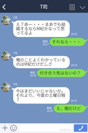 原因不明の破局で立ち直れなかった女性→半年後『今度さデートしない？』彼の言葉に期待とモヤモヤ…