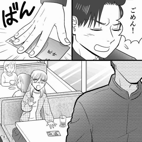 『俺、大阪に転勤決まって…』と聞いて遠距離の交際を覚悟すると…→まさかの“破局宣言”！？理由を尋ねると…【漫画】