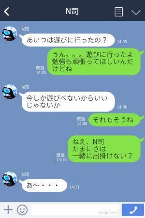 妊娠中に“夫の浮気”が発覚！？許して離婚せずに数年後…『ずっと我慢してきた』夫の本音を聞かされ呆然…