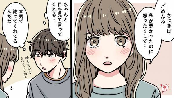 ケンカの前よりラブラブに！彼氏をキュンとさせる仲直りの方法3選