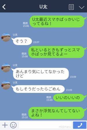 彼女『友達の結婚式で号泣しちゃった』→彼氏『へー』“結婚に無関心”な彼にうんざり…→後日、突然サプライズをされて驚愕！
