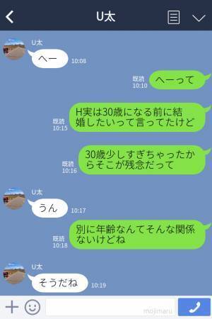彼女『友達の結婚式で号泣しちゃった』→彼氏『へー』“結婚に無関心”な彼にうんざり…→後日、突然サプライズをされて驚愕！