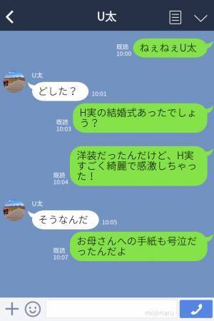 彼女『友達の結婚式で号泣しちゃった』→彼氏『へー』“結婚に無関心”な彼にうんざり…→後日、突然サプライズをされて驚愕！