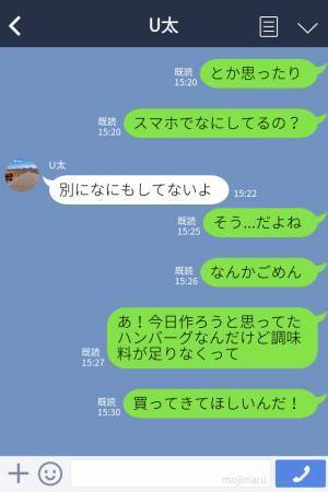 彼女『友達の結婚式で号泣しちゃった』→彼氏『へー』“結婚に無関心”な彼にうんざり…→後日、突然サプライズをされて驚愕！