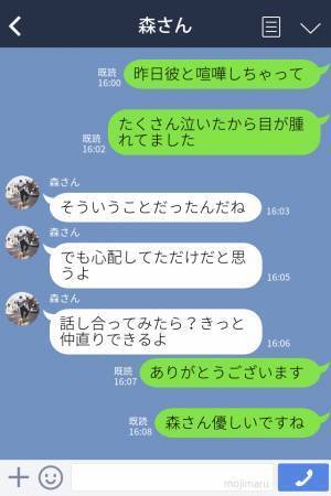 『大学辞めたから…』妊娠、結婚のために大学中退→しかし婚約者とすれ違い…“バイト先の先輩”が絡んで後悔することに？！