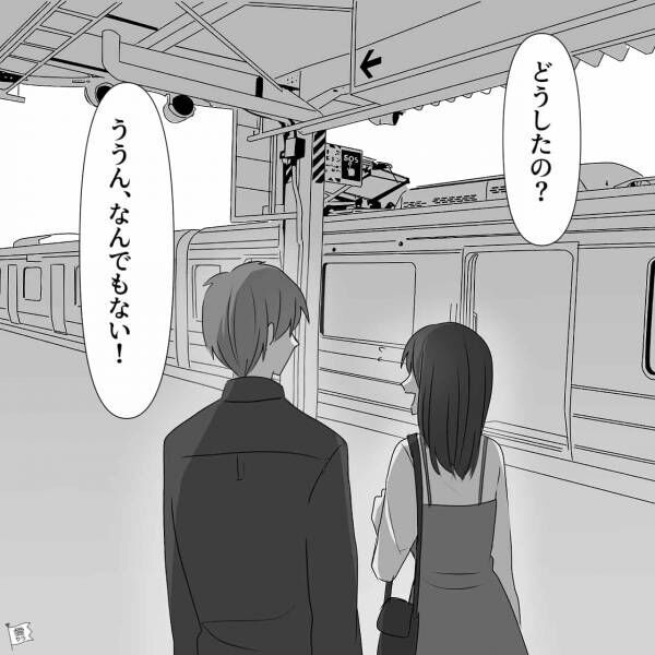 彼氏『大丈夫？』→彼女『うん…』電車で移動中、彼女の顔が真っ青に！？出発前の【うっかりミス】で倒れかける…【漫画】