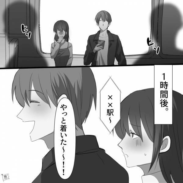 乗り物酔いで限界寸前！彼に『電車を降りたい』とお願いすると…『頑張れないの？』→最悪の1日になりました【漫画】