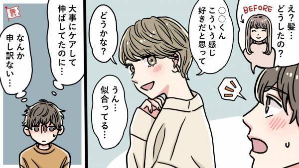 喜びに勝るショック…男性が彼女の言動に重すぎる愛を感じたエピソード3選