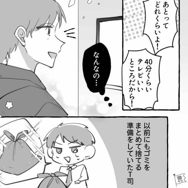 妻『トイレのドア閉めて！』→夫『あとでね！』夫の”悪いクセ”に今日も思わずイラッ…！【漫画】