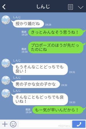彼氏『排卵日の頃って帰省してたよね？』→彼女『そうだっけ…？』診察室で言われた“妊娠時期の記憶”に青ざめる…