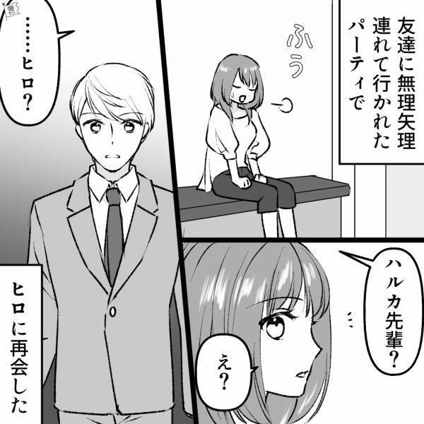 『付き合っていた訳じゃなかった』仲良し止まりだった彼と…10年後に再会！？卒業式に伝えたかった“彼の本音”とは…【漫画】