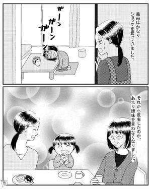 【ありがとう娘よ…！】娘『意地悪してるの？』イビリ義母へ子どもの”純粋な言葉”が炸裂！【漫画】