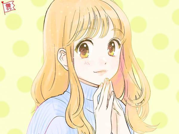 【愛され女子のテクニック♡】男性の心を引きつける「モテ行動」4つ