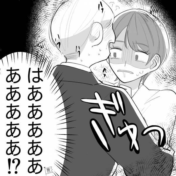 ついに強硬手段に出た“距離が近すぎる”部長…『はあああああ！？』→トリハダ級の衝撃行動に絶体絶命…【漫画】