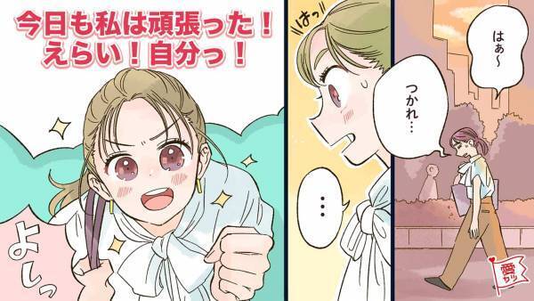 見た目を変えるよりも効果あり？今日からできるモテ習慣3つ