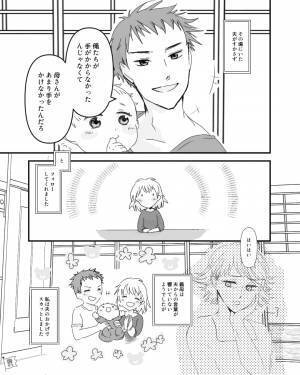 【夫よ、ナイスフォロー！】義母『うちの子は手がかからなかった』”子どもの夜泣き”にイヤミを言われる→夫がスカッと一言！