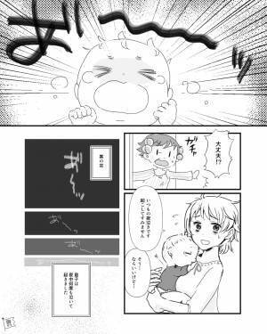 【夫よ、ナイスフォロー！】義母『うちの子は手がかからなかった』”子どもの夜泣き”にイヤミを言われる→夫がスカッと一言！