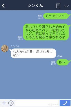 『猫は絶対に飼わない！』“猫を飼いたい”と提案しただけで…彼氏が大激怒！？→別れ話まで発展し驚きを隠せない…！