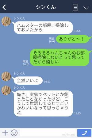 『猫は絶対に飼わない！』“猫を飼いたい”と提案しただけで…彼氏が大激怒！？→別れ話まで発展し驚きを隠せない…！