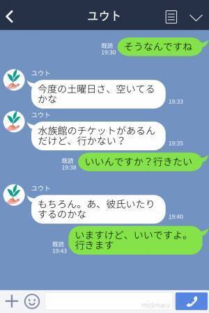 『彼氏くんと別れなよ』『え～…』彼氏との倦怠期に“地元の先輩と浮気”を始めてしまい…→【ガチ惚れした先輩】から交際を迫られる…！