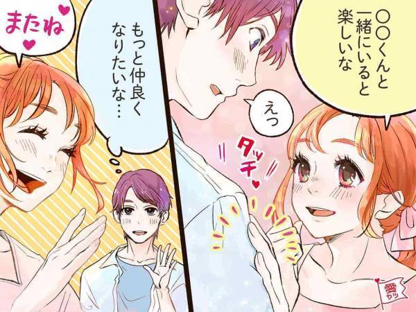 アプローチがもっと効果的に！男性が身近な女性を恋愛対象として意識し始めた瞬間4選