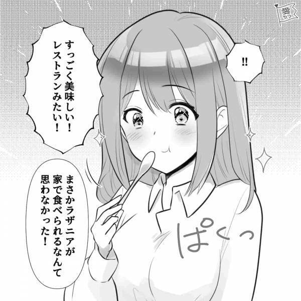 【料理するのは良いけど…】夫が作るプロ級の料理に大満足！→”食後”が近づくにつれ、”浮かない表情”になるワケ【漫画】