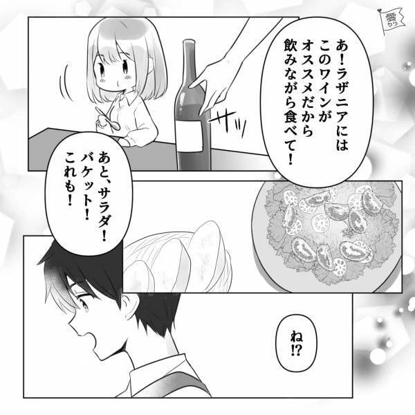 【料理するのは良いけど…】夫が作るプロ級の料理に大満足！→”食後”が近づくにつれ、”浮かない表情”になるワケ【漫画】