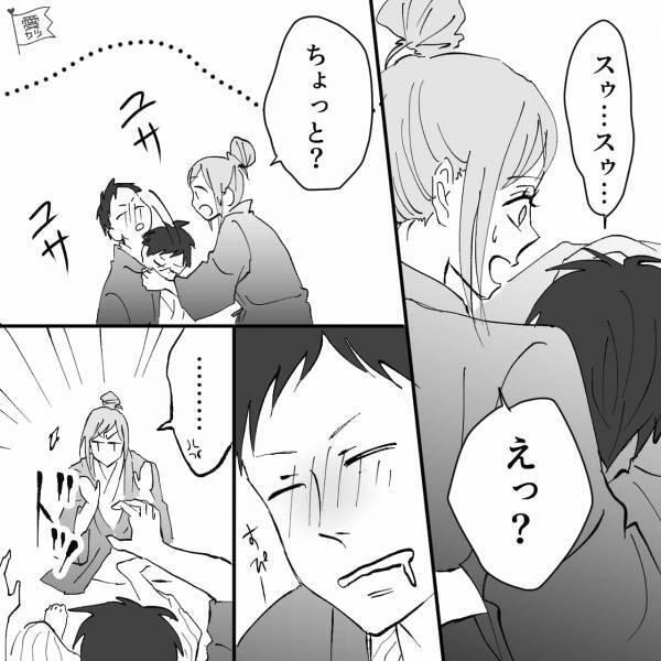 彼「記憶がない…」温泉旅行初日は大成功…と思いきや！？→トラブル発生に苛立ちを隠せず不穏ムードに…【漫画】