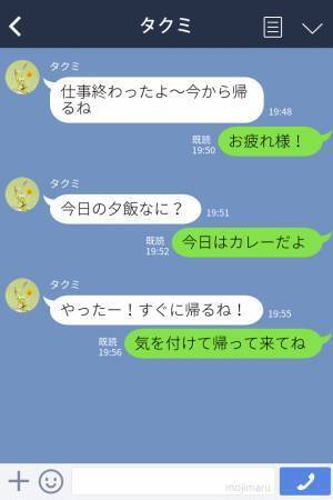 彼女『契約切られちゃった…』彼『僕もクビになった！』同時に職を失い…無職カップルが誕生！？”なんとかなる精神”の呑気な彼が心配…