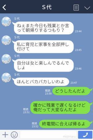 『どうか無事でいてくれ…！』妻が交通事故で緊急搬送！？家族を粗末に扱い続けていた男が”妻の大切さ”を実感…！