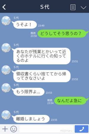 『どうか無事でいてくれ…！』妻が交通事故で緊急搬送！？家族を粗末に扱い続けていた男が”妻の大切さ”を実感…！