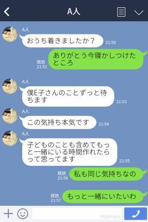 人妻上司『早退しようかな？』→後輩『すぐに行きます』夫と息子がいるのに…”浮気から始まった関係”は深みにハマっていく