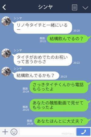 『7週目だからお酒も控えてね』酒癖の悪い彼に禁酒をお願い！→すぐにできるはずもなく…”醜態”をさらす姿にガッカリ！