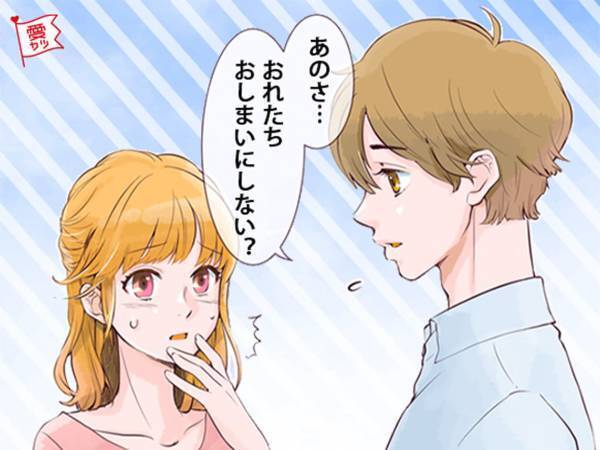 交際間近だったのに…男性の好意が一気に冷めた瞬間3選