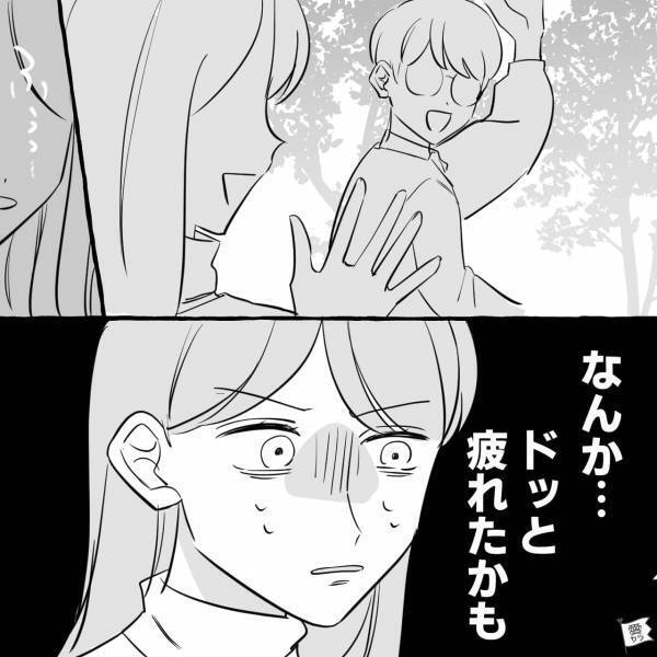 『僕の元カノも好きでしたコレ！』初デートで“元カノの話題”が炸裂！？→彼の【無神経発言】で疲労MAX！