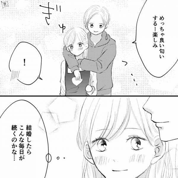 手作りカレーを振る舞った結果…『ママの方がおいしい』→ハイスぺ彼氏は重度のマザコン！？衝撃発言の嵐に絶句…【漫画】