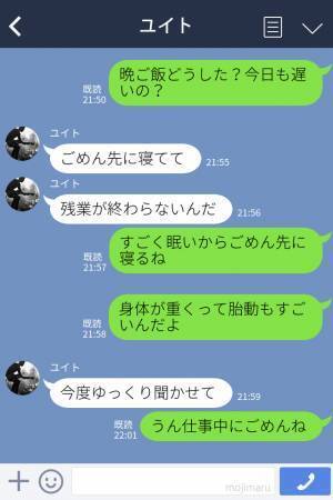 夫が多忙な理由は浮気！？→『自分で解決できない問題は“プロの力”で』待合室での”ある出会い”が運命を変える…！