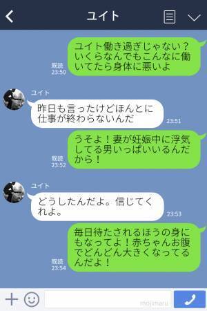 夫が多忙な理由は浮気！？→『自分で解決できない問題は“プロの力”で』待合室での”ある出会い”が運命を変える…！
