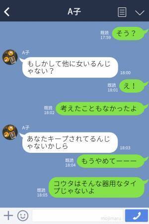 同僚『あなたキープされてるんじゃない？』資格勉強を理由に彼が同棲解消！？不安な心に“辛辣な言葉”が突き刺さる…