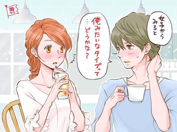 これって無意識？それとも…♡男性に聞いた【本命の女性】だけにする行動3選