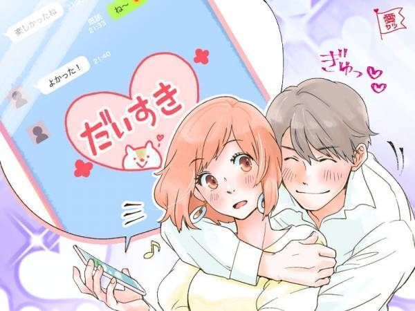 それって【溺愛の証】かも♡男性が大好きなカノジョに“無意識”でする3つのサイン