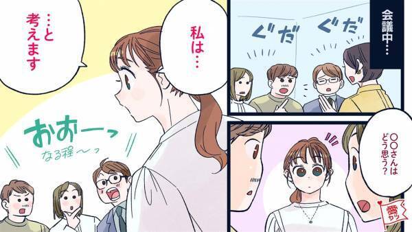 恋が叶う近道…【話し方】がポイント！？「自然とモテる女性」の共通点3つ