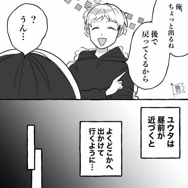 夫『この病院、ラーメン屋と…』出産間近の妻『はぁ！？』→頻繁にお見舞いに来る夫の“真の目的”に開いた口が塞がらない…【漫画】